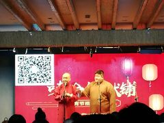 -嘻哈包袱铺(交道口店)