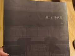 -剧狐剧本杀(徐汇1号店)