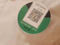 -海底捞火锅(银泰中心店)