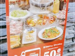 -牛a潮汕鲜牛肉粿条(天河北店)