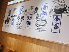 -马记永·兰州牛肉面(3019君尚店)