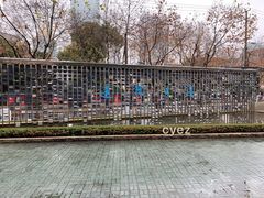 -上海报业大厦
