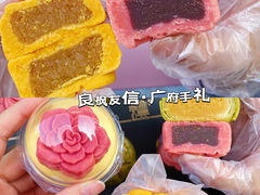 -良枫友信(陈家祠店)