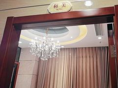 -湘约东方(民星路店)