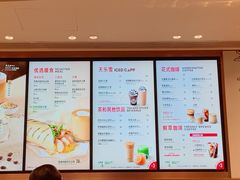 -Tims天好咖啡·贝果(雁展路万象天地店)
