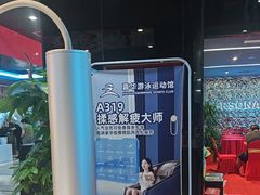 -小蓝鲸游泳培训基地(石景山店)