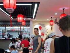 大堂-朱新年·苏式汤团·面点(北寺塔店)