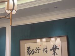 -锦成府·精选淮扬菜(老门东1865店)