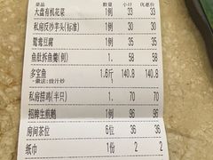 -和膳居饮食有限公司