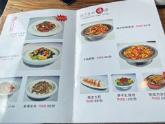 -YAFEE雅菲·粤菜·湘菜·融合菜(魏公村店)