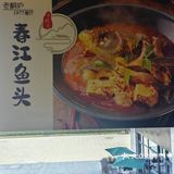桐庐菜小馆推荐：老桐庐1977餐厅