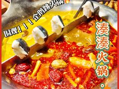 -湊湊火锅·茶憩(和平大悦城店)