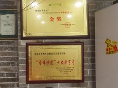 -澳门西南饭店·粤菜·茶市·手工点心(华海路店)