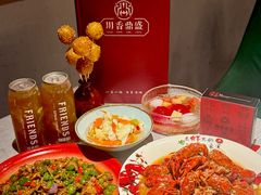 -川香鼎盛·川府家宴商务宴请(市桥富华总店)