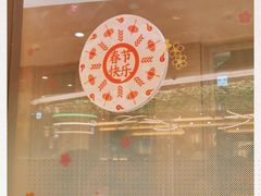 -海底捞(難波店)