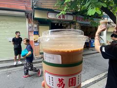 -荔園 LaiYuen