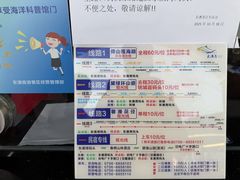 -东澳岛