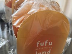 -fufuland·生乳舒芙蕾(北京·合生汇店)