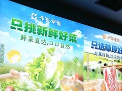 -呷哺呷哺(隆基泰和店)
