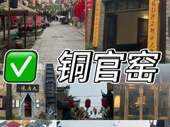 -靖港古镇