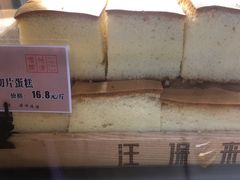 -汪保来(杭州解放路店)