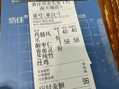 -黄祥华养生堂·炖汤·营养蒸饭(岭南天地店)