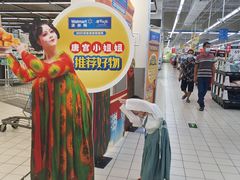 -天河沃尔玛