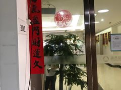 -通透堂中医·精准推拿(旗舰店)