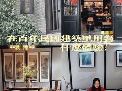 -31号公馆(黄兴广场白果园店)