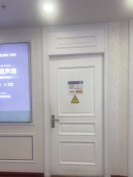 -武汉五洲整形外科医院