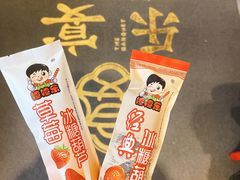 -乐宴·老北京铜火锅(桂庙店)