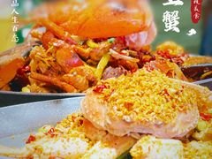 -蟹之国·精品蟹料理(极地店)