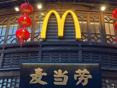 -麦当劳(南后街店)
