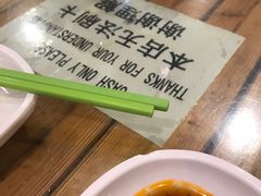 -宝源饺子(麦子店街店)