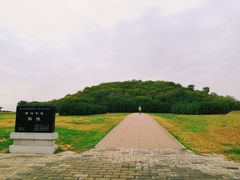-汉景帝阳陵博物院