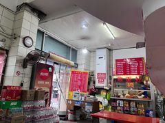 -易记皮肚面(明瓦廊店)