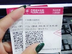 -太原华邦影城(潮流汇店)
