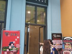 -牛记皇·鲜牛肉火锅(弘阳广场店)