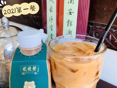 奶茶-黄枝记(议事亭前地店)