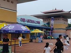 -欢乐水魔方水世界