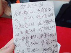 -蛇口康乐快餐鱼仔档(翠苑小区店)