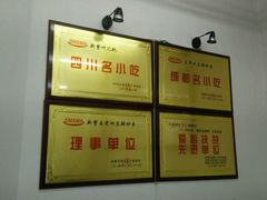 -面爸爸豆瓣抄手(贝森旗舰店)