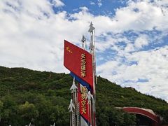 -中国航空博物馆