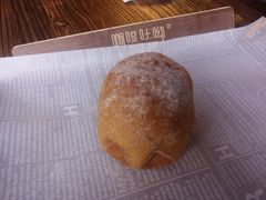 咖啡冰心面包-啊噗吐呦现场烘焙(麦凯乐店)