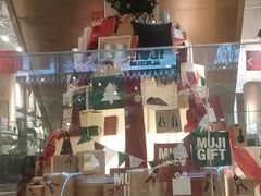 -无印良品餐堂 MUJI Diner(成都太古里店)