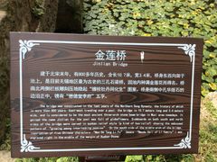 -无锡惠山寺