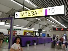 -红土地(地铁站)