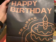 -烤匠麻辣烤鱼(万象城店)