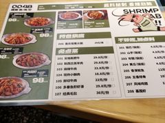 -0048鲜活香辣虾·火锅(铜陵路店)