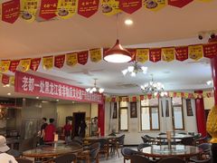 -老都一处饺子馆(道里店)
